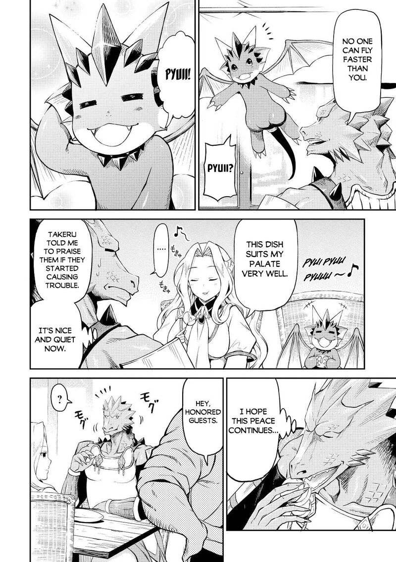 Sozai Saishuka no Isekai Ryokouki - Chapter 41 image 04